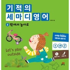 영어스캔펜