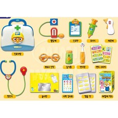 소리나는청진기