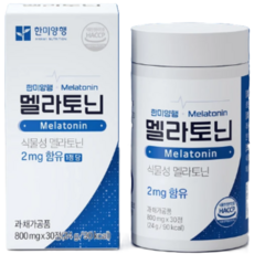 수면 케어 한미 멜라토닌 800mg 30정 피로회복 코스트코 영양제