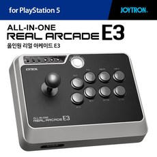 E3 올인원 리얼 아케이드 조이스틱, 1개, E3 조이스틱