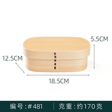 USB보온도시락 나무 도시락 용기 도시락 일본식 스시 상자 휴대용 천연 소재 주방 식기 액세서리, B single layer, 1개