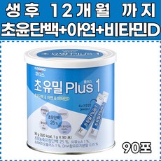 초유밀12