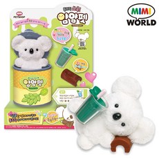 얌얌펫잼하우스