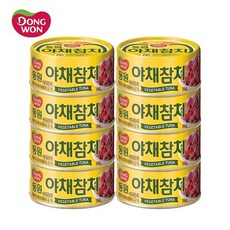동원 야채참치 90g, 8개