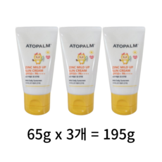 맘앤키즈선크림 TOP01