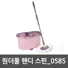 원더풀 핸디 스핀 0585 걸레탈수기 걸레세탁 걸레세탁, 없음