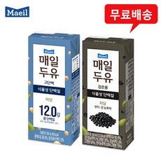 매일첫두유