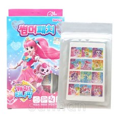 티니핑썸머패치