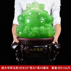 비취삼족두꺼비