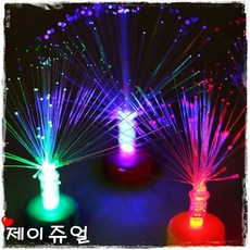 광섬유분수무드등