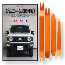 af3d15c38b34a6c99f9dbb4c06838f4a97e937b6b70ed0065e55d756a687.jpg