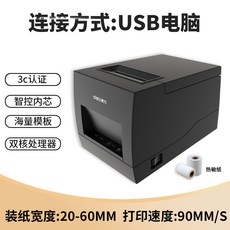 상품택바코드스캐너