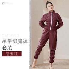 전신 땀복세트 트레이닝복 슬리밍 헬스복 운동복 발레복 댄스 파스텔톤 점프수트
