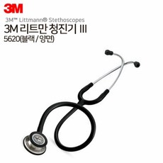 3M 리트만 청진기 클래식3 5620 (블랙)