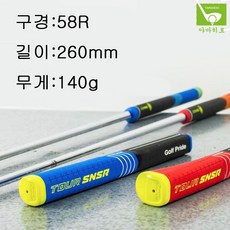 야마히로색소폰