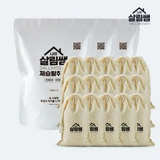 살림쌤 탈취 습기 냄새제거 천연 제습제 제올라이트