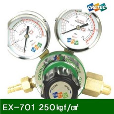 cp-ex250