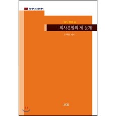 소화농장서리태가루