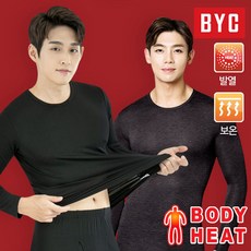 BYC 따뜻한 보디히트 남 발열내의 상하세트