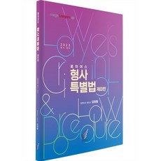 에르메스팝아슈귀걸이