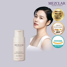 메즈클라 내추럴 엔자임 파우더 클렌저 45g
