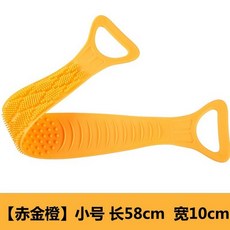 몬스터팩토리때밀이