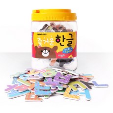 한글마그넷