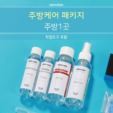 씽크대도장