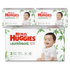 방수기저귀3단계