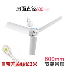 업소용천장실링팬