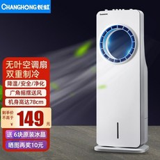 템피아이동식에어컨