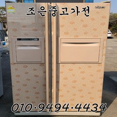 인천중고육수냉장고