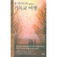 돈의연금술(양장본hardcover)