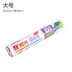 김장용봉투중자 요함 가정용 이코노미룩 냉장고 단점식 식품봉투 PE 빅 중소 사이즈 두꺼운 일회용 주머니였다 물론 볼륨, 1 큰사이즈 라지 30 *40cm