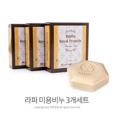 프로폴리스비누