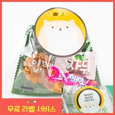 세라의쪼꼬미집