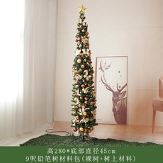 Jinghua 사용자 정의 2020 새로운 크리스마스 트리 연필 나무 소나무 바늘 바닥 세트 크리스마스 트리 크리스마스 장식 용품, 20. 색상 분류: 6212 연필 나무 재료 팩 9 피