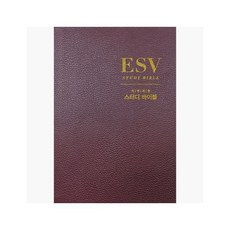 [5%적립] ESV 스터디 바이블 (가죽 장정) : 개역개정 - 크로스웨이 ESV 스터디 바이블 편찬팀