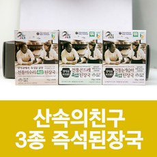 인간극장 금숙씨 산속의친구 10초 간편 건강한 설선물 즉석된장국3종선물세트