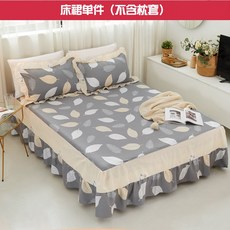수납의자 .침대스커트 스커트단품 1.5미터 침대전체면 치마식 더블 미끄럼방지 1.8m침대커버세트 1메터 침대시트 1.2침대, C10-120cmx200cm침대스커트+레이스 베개커버, T09