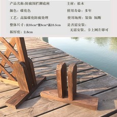 담장나무발
