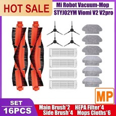 샤오미스팀청소기물통