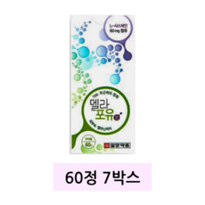 L-시스테인 멜라 포유정, 7정, 60개