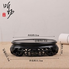 타원수석수반소형