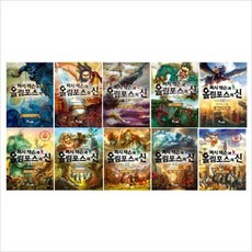 퍼시잭슨과올림포스의신세트