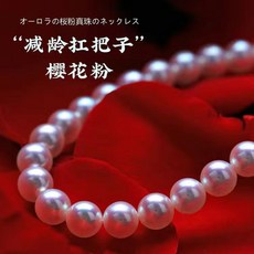 진주목걸이12mm