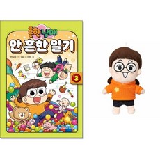 흔한남매가방고리