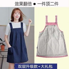 사계절 멜빵 기능성 원피스 핑크 네이비 퍼플 방사선 전자파 차단 앞치마 임산부 초기 선물, 단일사이즈, 1개