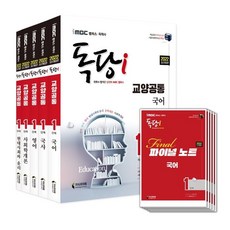 현대사회와윤리