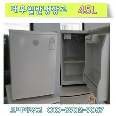 삼성 엘지 대우 중고냉장고 45리터 미니냉장고 원룸 모텔냉장고 전국배송, 원룸냉장고